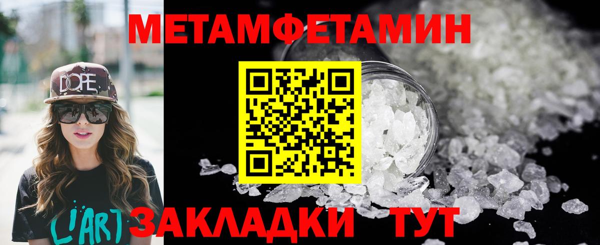 АМФ Розовый  Вход с VPN  Amphetamine  Лиски 