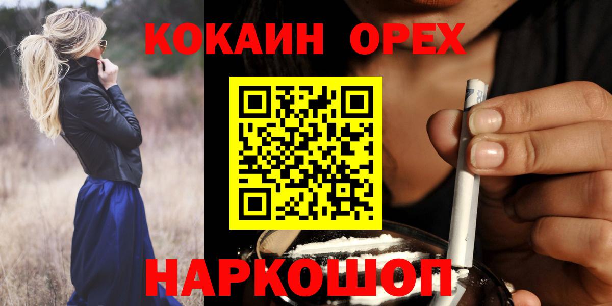 Кокаин VHQ Лиски