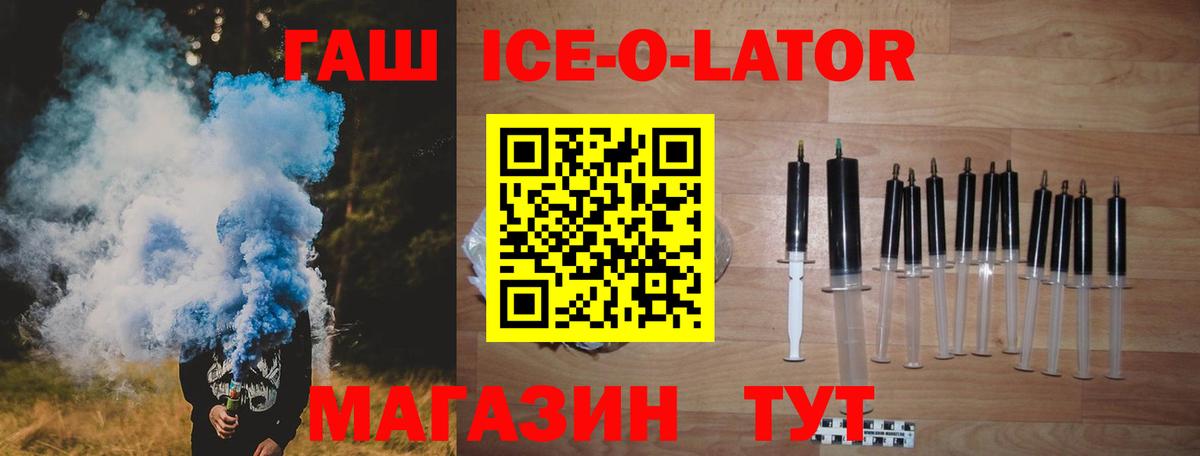 ГАШ  ГАШИШ убойный  ГАШ убойный  Вход с VPN  Лиски 