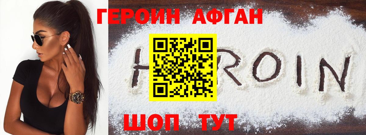 ГЕРОИН гречка Лиски