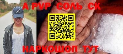 твердый Краснознаменск