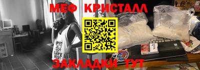 амфетамин Краснодар