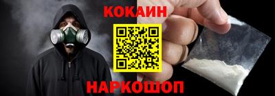 амфетамин Краснодар