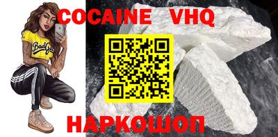 твердый Краснознаменск