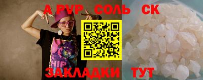амфетамин Краснодар