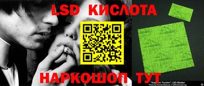 твердый Краснознаменск