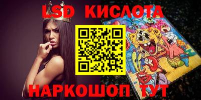 амфетамин Краснодар