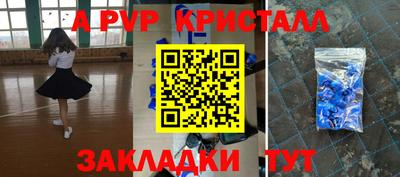 амфетамин Краснодар