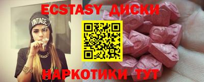 амфетамин Краснодар