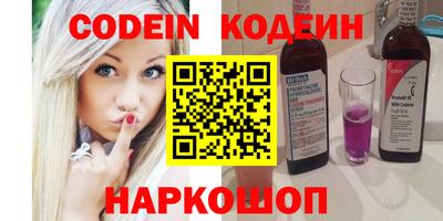 твердый Краснокаменск