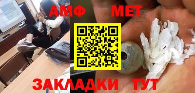 амфетамин Краснодар