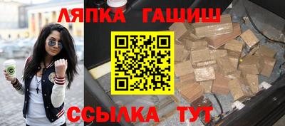 твердый Краснокаменск