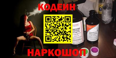 амфетамин Краснодар