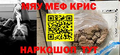 твердый Краснокаменск