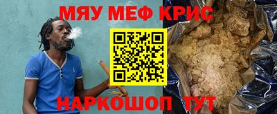 твердый Краснокаменск