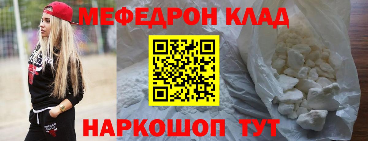 Лиски  Мефедрон VHQ  МЯУ-МЯУ мяу мяу  Меф  Вход с VPN 