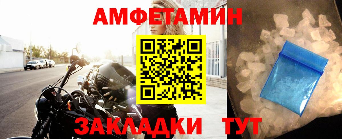 Лиски  МЕТАМФЕТАМИН Methamphetamine  Вход с VPN 