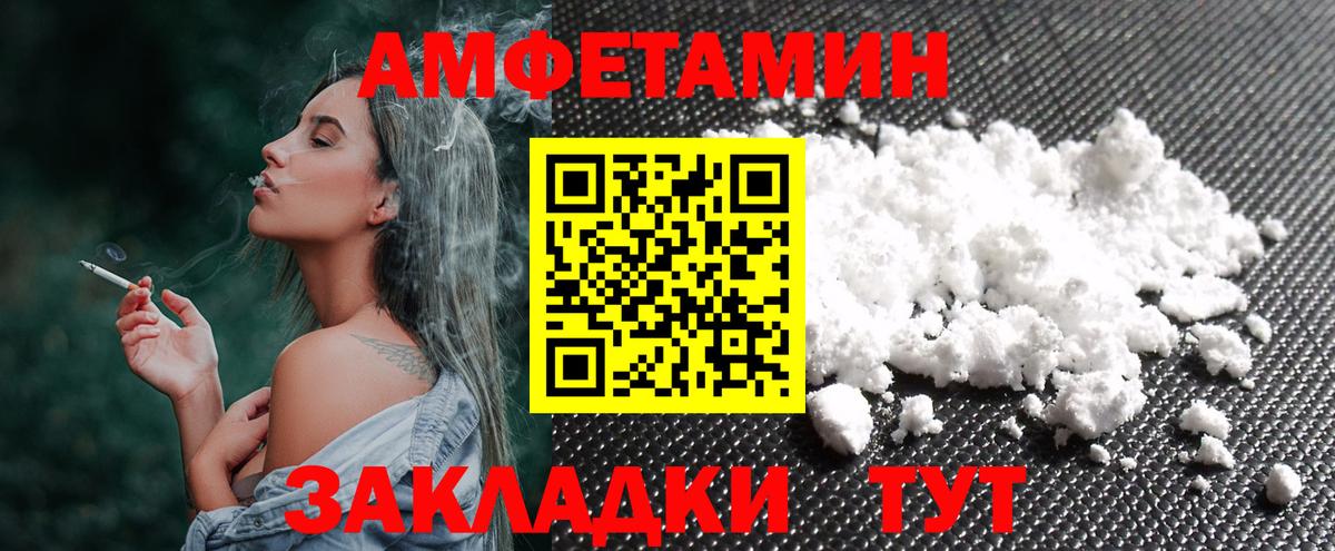 Метамфетамин Methamphetamine Лиски