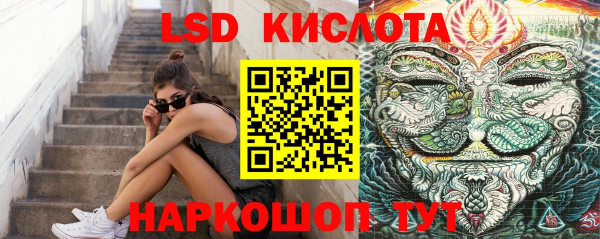 Лиски  Марки N-bome 1500мкг  Вход с VPN  Марки N-bome 1500мкг 