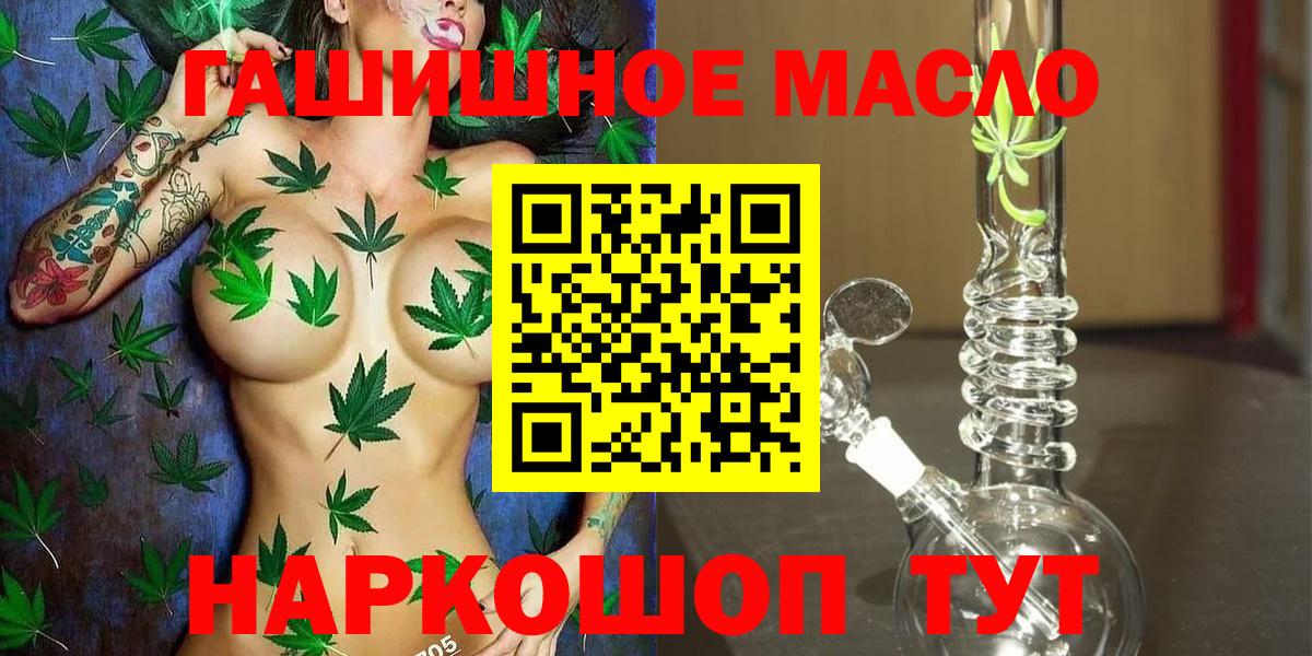 Дистиллят ТГК Wax Лиски