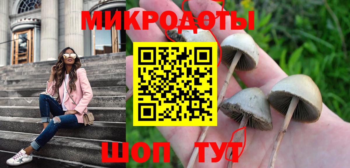 Псилоцибиновые грибы мицелий  Псилоцибиновые грибы Magic Shrooms  Лиски  Вход с VPN 