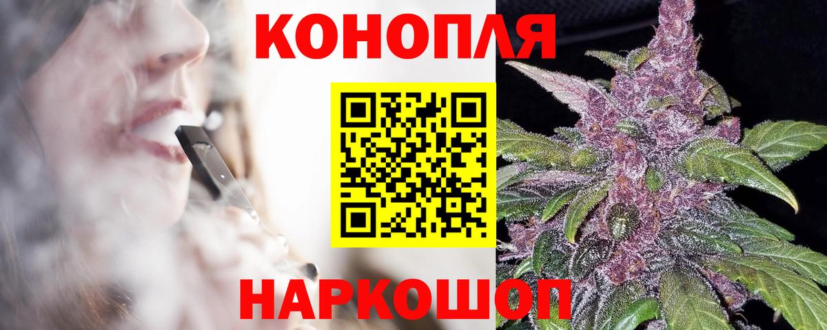 Бошки Шишки тримм  Шишки марихуана марихуана  Лиски  Каннабис OG Kush  Вход с VPN  Канабис LSD WEED 