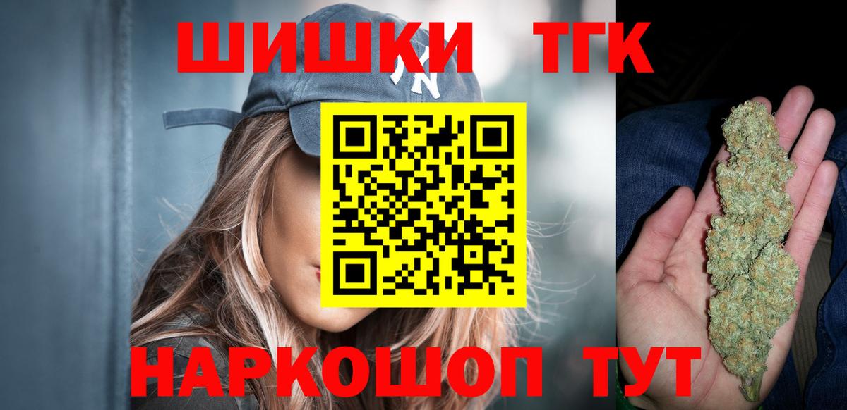 Марихуана AK-47 Лиски